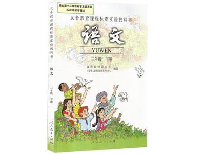 招聘镇江中小学语文家教老师