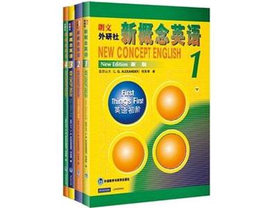 招聘镇江新概念英语家教老师