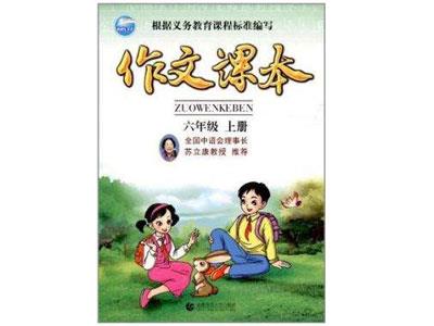 镇江作文家教价格多少钱一小时？收费标准？