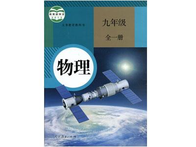 镇江请物理家教哪家好？