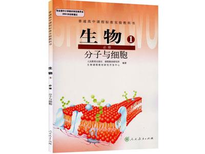 镇江找生物家教哪家好？