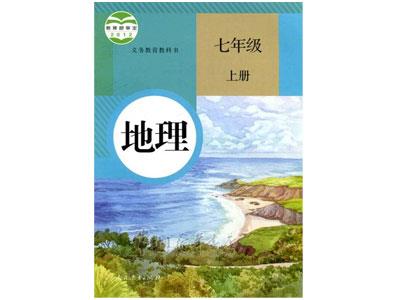 镇江地理辅导老师哪里找？