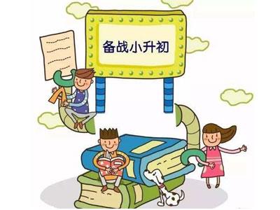 镇江六年级辅导老师哪里找？