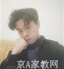 镇江大学生家教杨老师