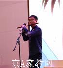 镇江大学生家教袁老师