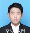 镇江大学生家教臧老师